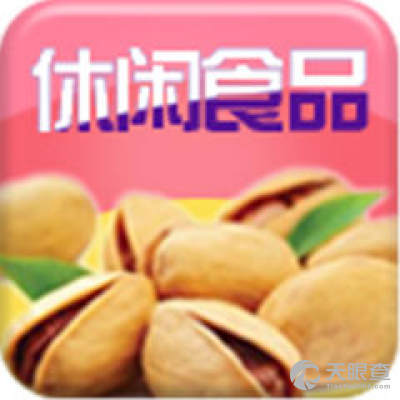 休闲食品商城