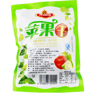 强力推荐 山东飞龙苹果干 零食休闲食品 欢迎购买