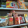 食品