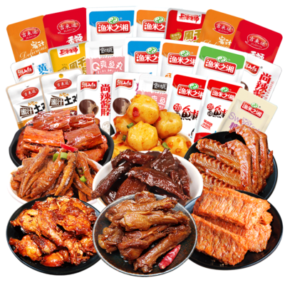 宿舍小零食特色休闲食品肉类耐吃大礼包混合装一整箱熬夜即食小吃