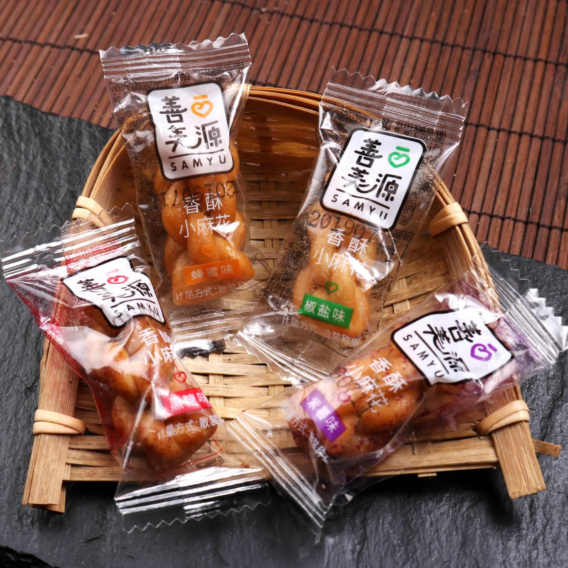 小麻花零食礼包香酥办公室散袋装单独包装休闲食品饼干乾小吃 小麻花