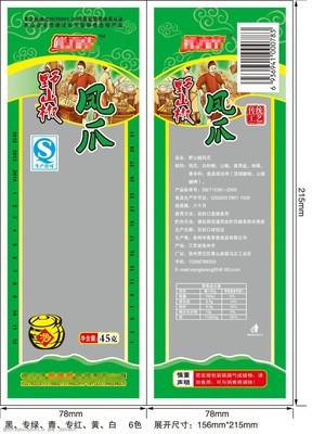 休闲食品